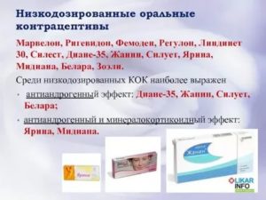 Перейти с регулона на линдинет 30