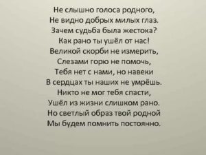 Тетя слышит голоса! Как помочь родственнику?