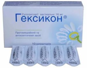 Свечи гексикон стоит ли принимать при беременности