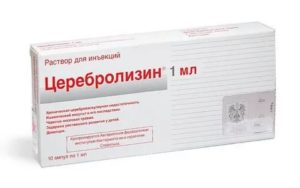 Церебролизин 5 мл в/в нужно ли разводить с натрием хлорид?