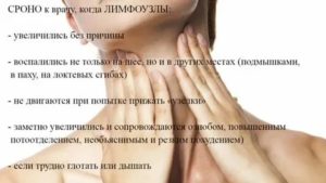 Боль в лимфоузлах после алкоголя
