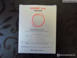 Может ли быть что эскапел не подействовал?