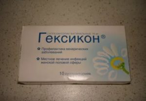 Свечи гексикон стоит ли принимать при беременности