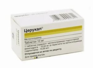 Церукал для повышения лактации