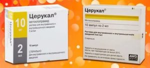 Церукал для повышения лактации