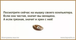 Тетя слышит голоса! Как помочь родственнику?