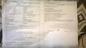 Расшифруйте холтер пожалуйста