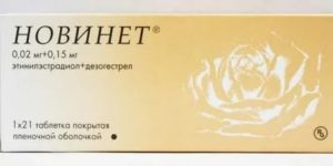 Перепутала дни приема противозачаточных таблеток