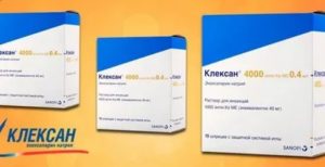 Клексан и курантил при беременности