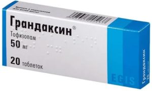 Грандаксин при пониженном давлении