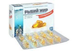Рыбий жир при планировании беременности