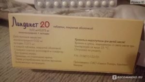 Перейти с регулона на линдинет 30