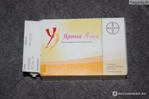 Вероятность беременности во время приема Ярина плюс
