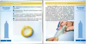 Можно ли забеременеть от смазки в презервативе