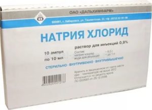Церебролизин 5 мл в/в нужно ли разводить с натрием хлорид?