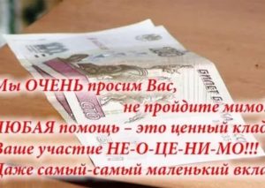 Помогите. Я очень вас прошу