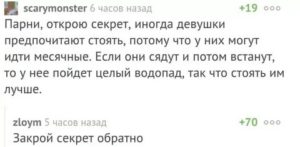 Странные месячные и не пойму что со мной