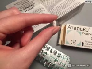 Атаракс при заикании