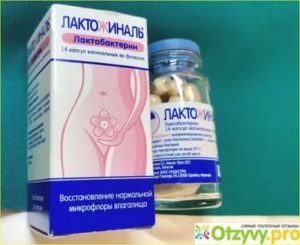 Зуд при лактожинале