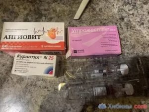 Клексан и курантил при беременности