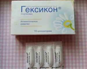 Свечи гексикон стоит ли принимать при беременности