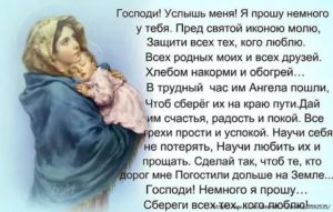 Тетя слышит голоса! Как помочь родственнику?