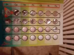 Первый месяц приема Джес