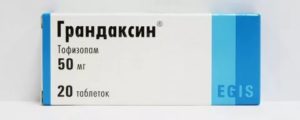 Грандаксин при пониженном давлении