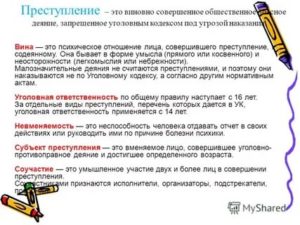 Не отдаю отчета своим действиям