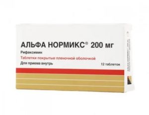 Альфа нормикс