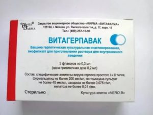 Прививка от гриппа при герпесе