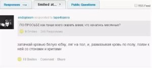 Странные месячные и не пойму что со мной