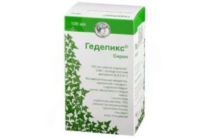 Аллергия в течении недели на геделикс