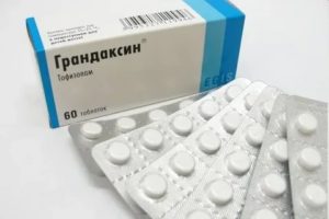 Грандаксин при пониженном давлении