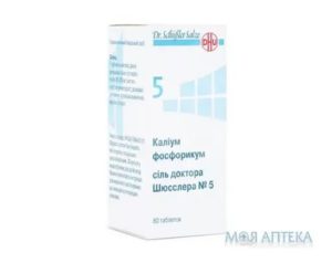 Силицея и соли доктора Шюсслера