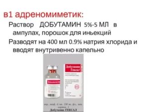 Церебролизин 5 мл в/в нужно ли разводить с натрием хлорид?