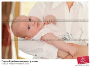 Ребенок на руках вдруг слишком сильно отклонился назад,