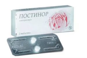 Температура после Постинора