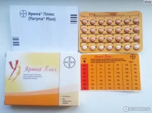 Вероятность беременности во время приема Ярина плюс